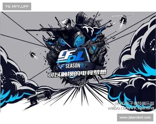 cf赛事组微博,cf战队微博