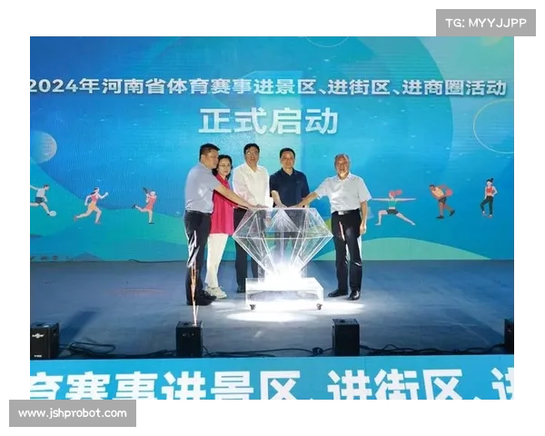 河南省体育赛事管理办法 河南省体育赛事管理办法