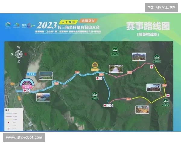 登山赛事_登山赛事报名平台