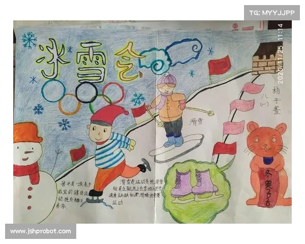 与冰雪有关的运动介绍