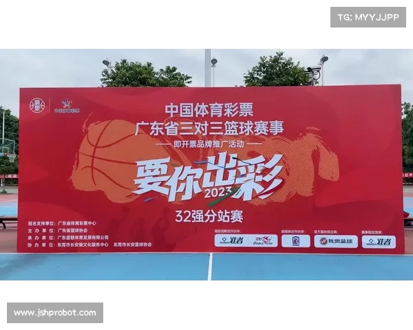 体育赛事官方网站