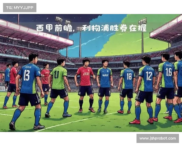 天皇杯赛事推荐 天皇杯2020