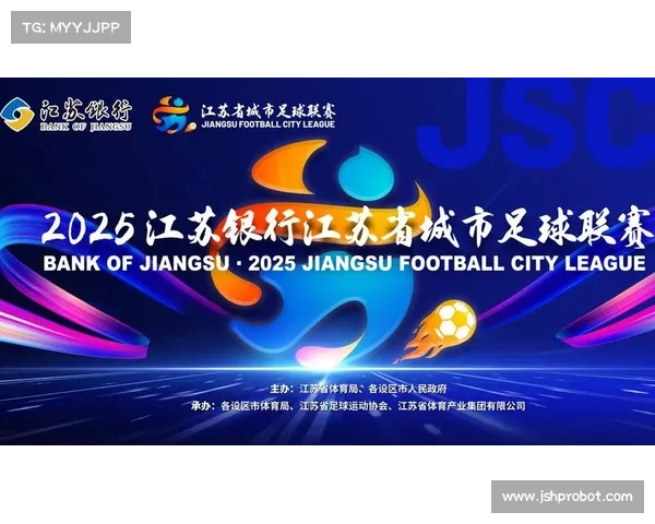 江苏体育赛事频道(江苏体育视频)