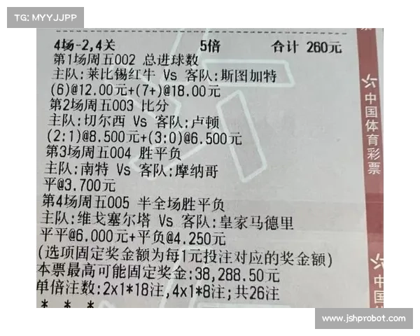 足彩赛事情报(足彩比赛数据) 足彩赛事情报(足彩比赛数据)